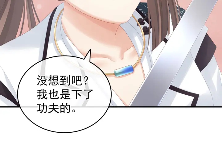 第176话 被我趁虚而入31