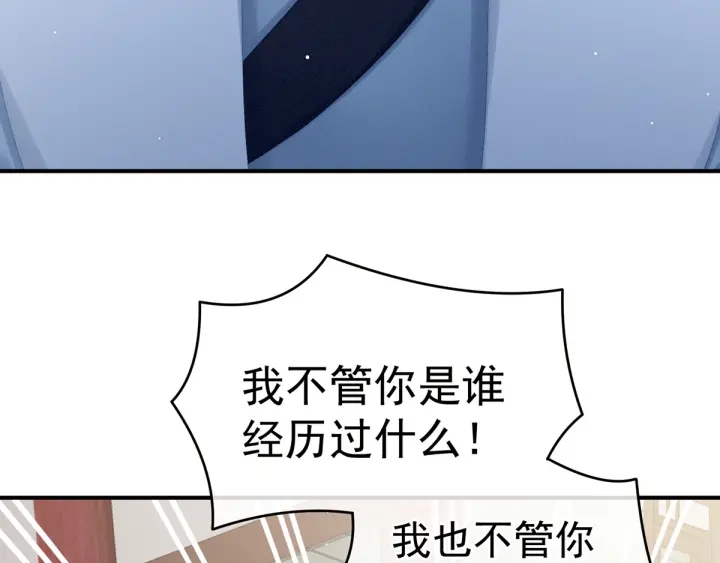 第169话 我敢嫁，你敢娶吗？68