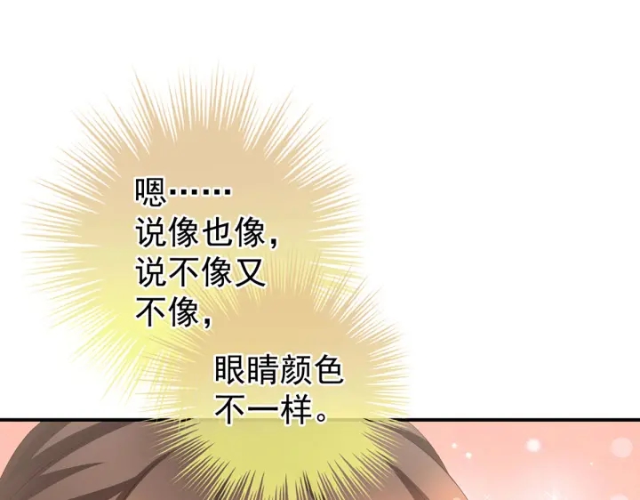 第217话 贴身肉搏94