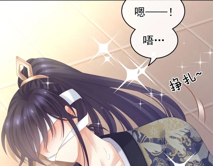 第178话 浑水摸寒73