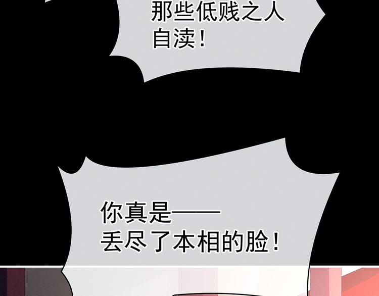 第77话 圆房27