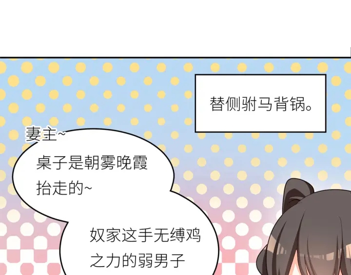 第156话 这就是王者129