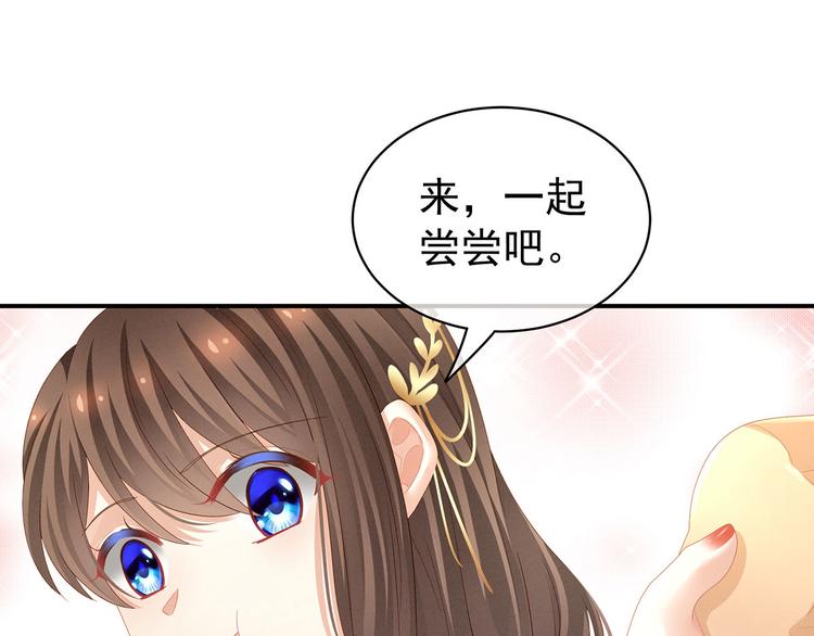 第128话 是谁夺你清白？46