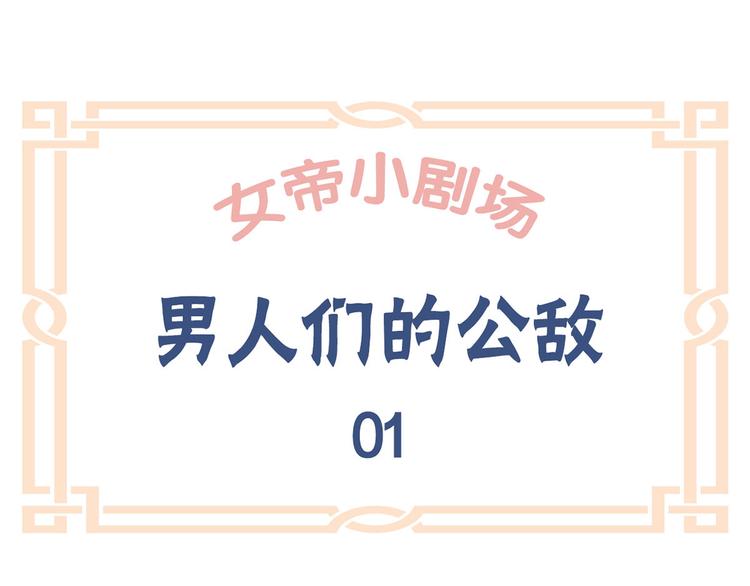 番外 家有忠犬0
