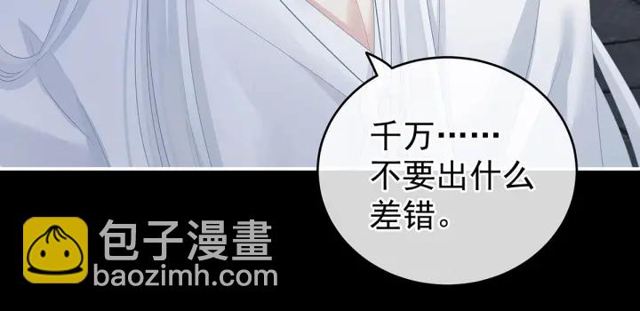 第187话 噩耗118