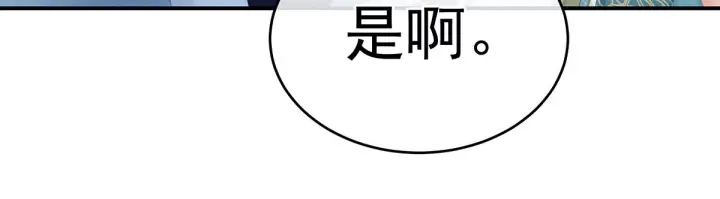 第190话 暖情香27