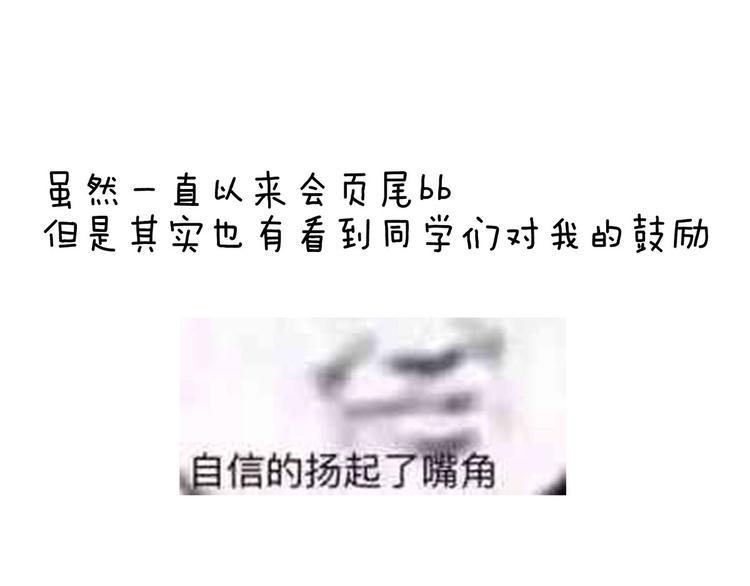 番外 男人们的梦83