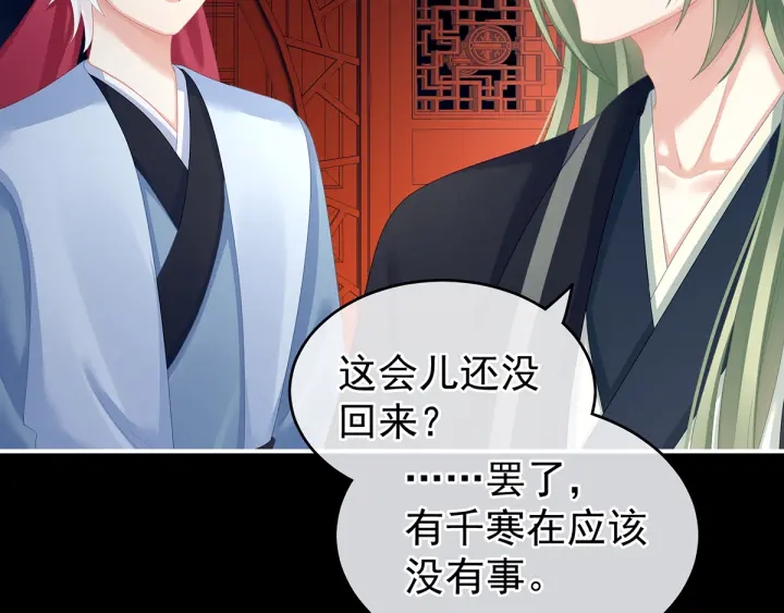 第134话 叫我先生80