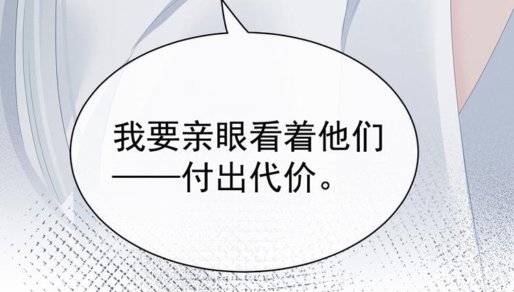 第129话 碰我15