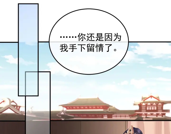 第193话 以物易物，以心换心16