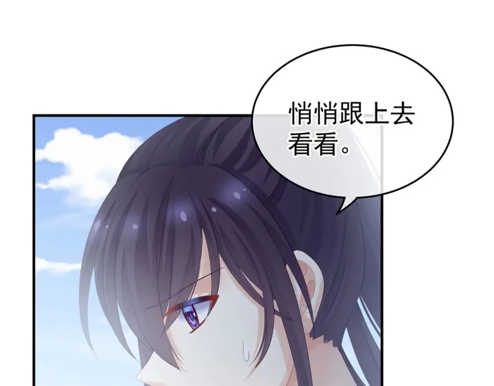 第177话 因为，有你108