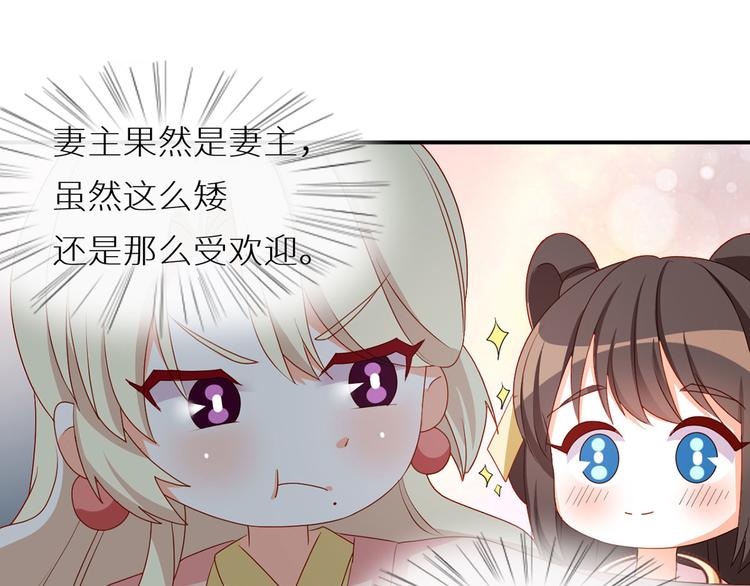 番外 美人如蝶18