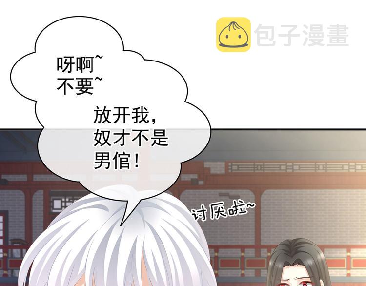 第115话 疼吗？27