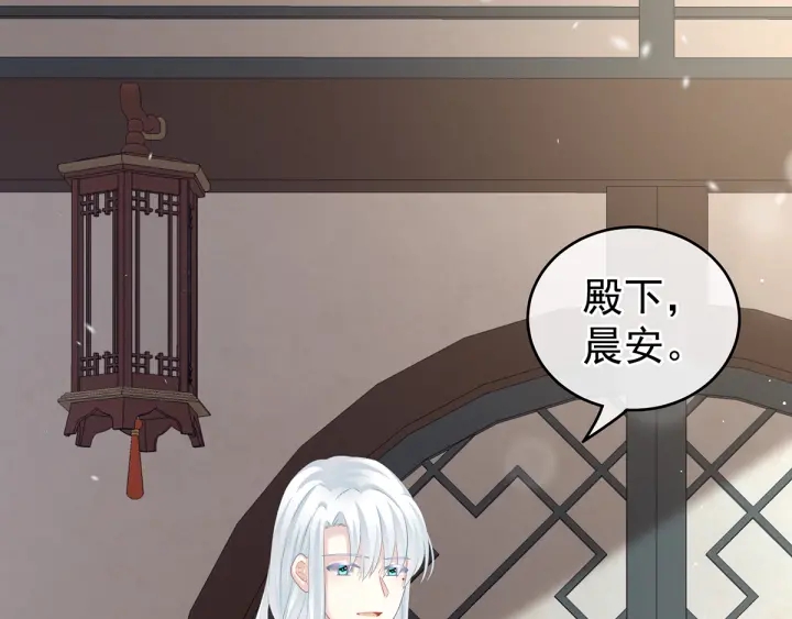 第134话 叫我先生39