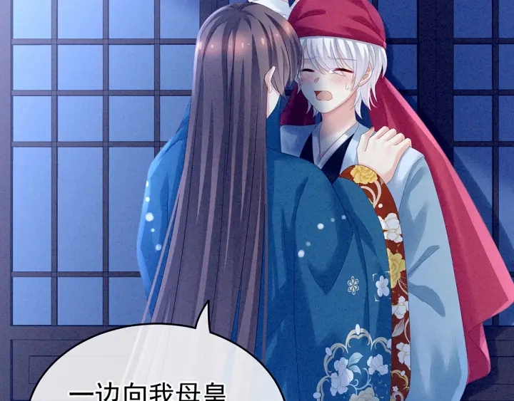 第161话 少年的初吻55