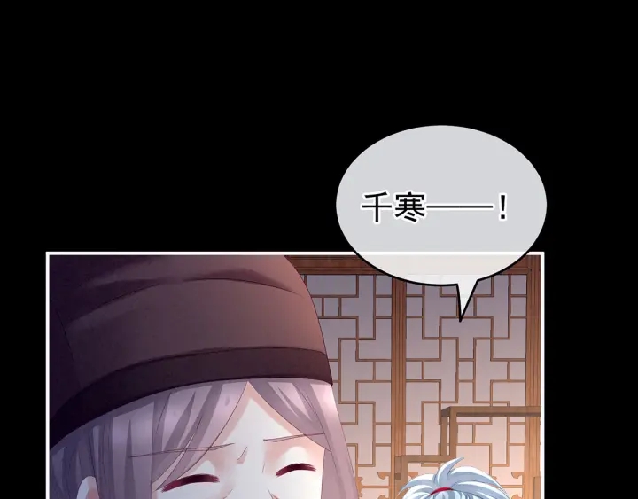 第185话 命悬一线47