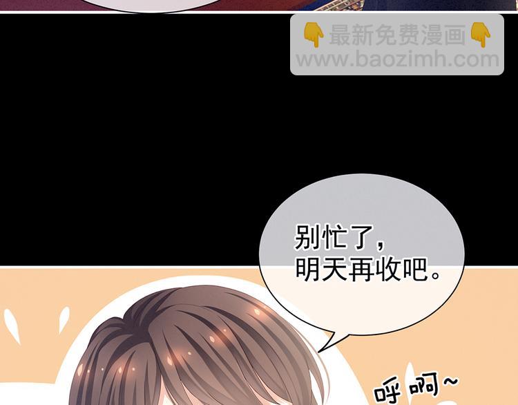 第68话 正室vs白月光64