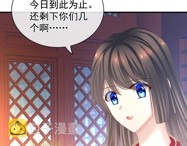 第49话 白玉回京9