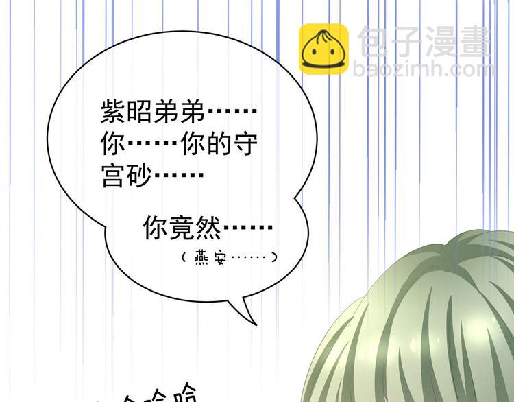 第98话 男人共浴76