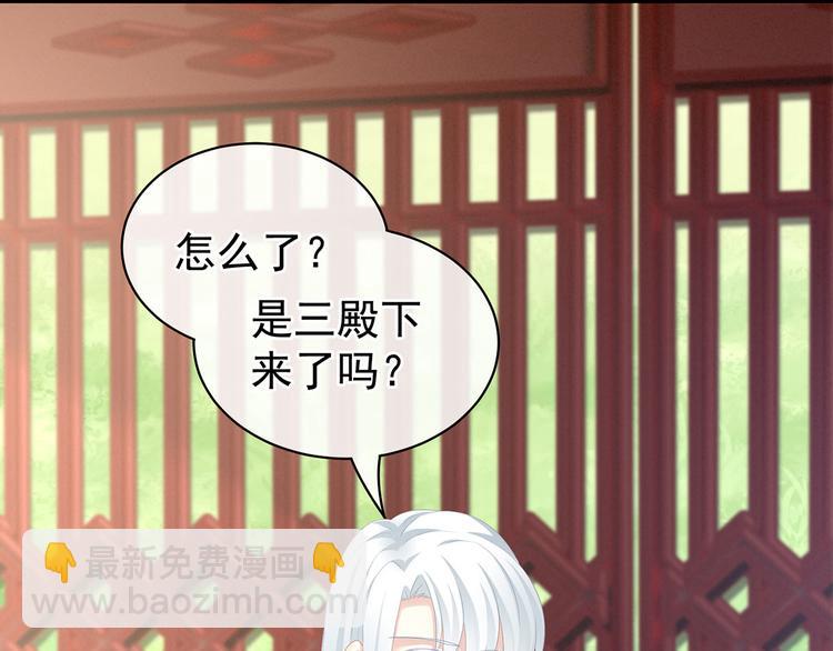 第110话 用我92