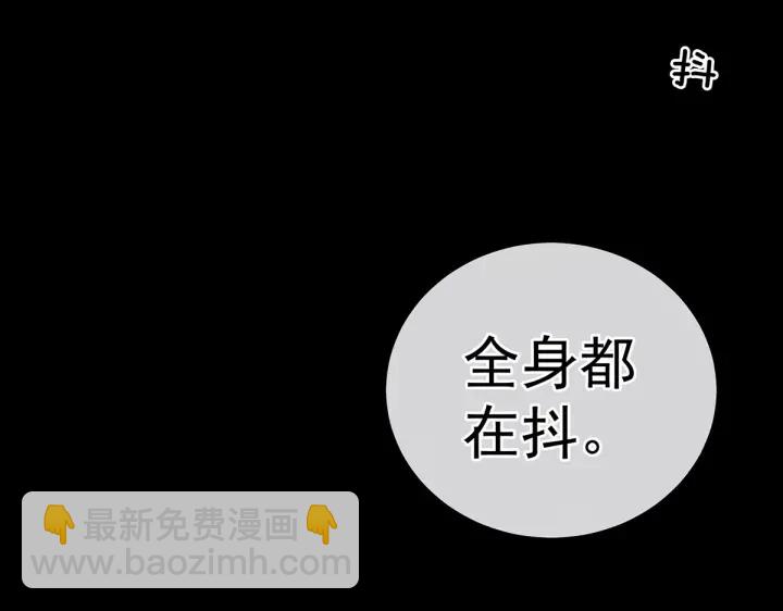 第202话 诚实的躯体35