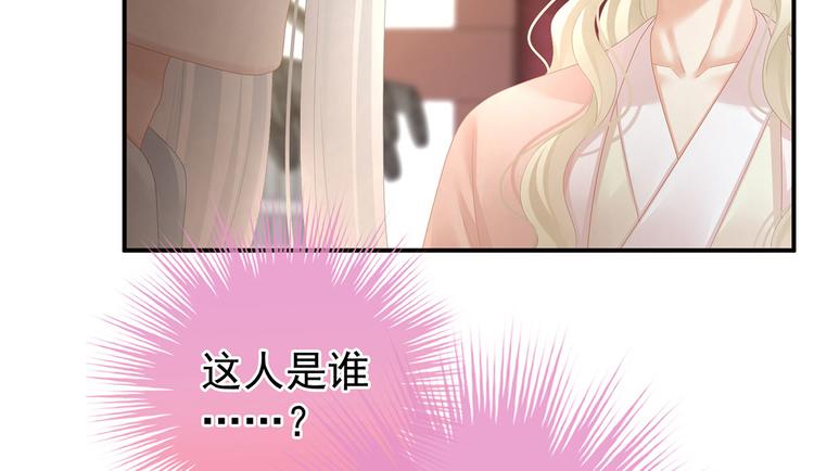第103话 谁说清白定贵贱？53