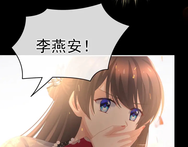 第222话 飞蛾扑火42