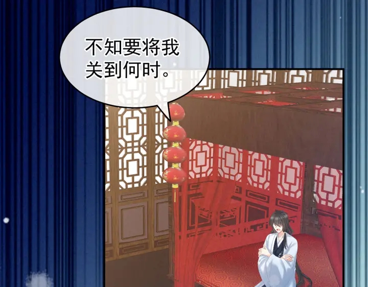 第214话 那里很娇嫩的6