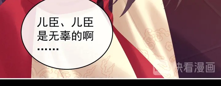 第194话 我到底算什么？90