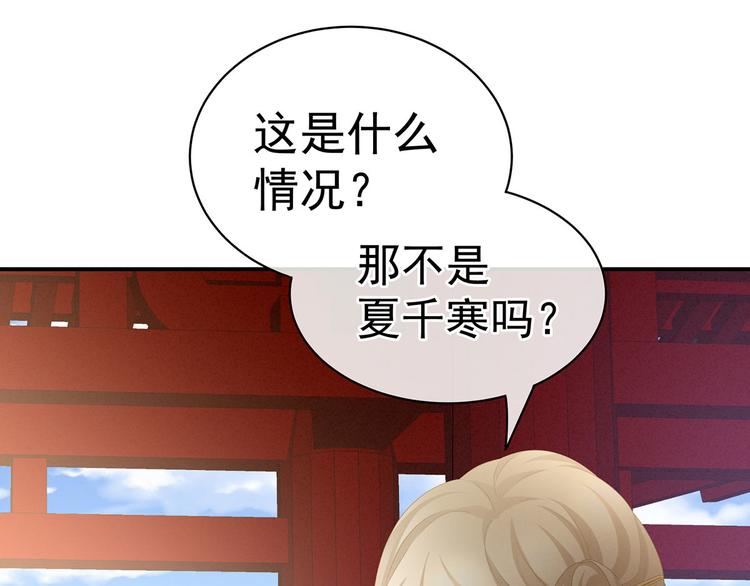 第95话 驸马，对不起94
