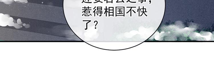 第124话 该叫妻主了7
