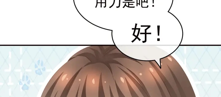 第167话 打屁屁76