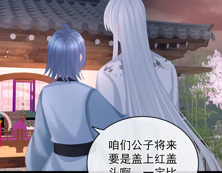 第203话 我嫉妒他68