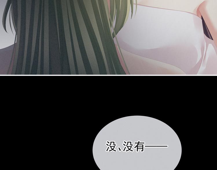 第77话 圆房56