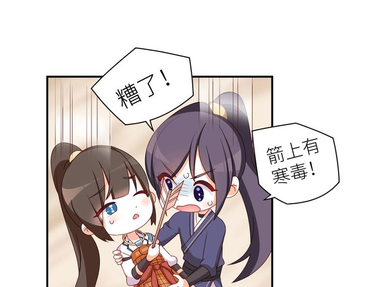 番外 万绿丛中一点红80