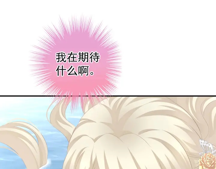 第218话 去衣11