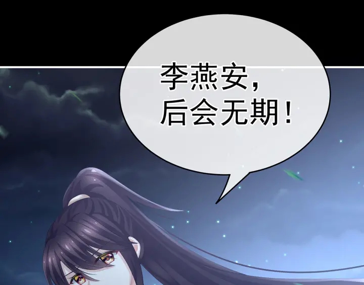 第198话 英雄末路53