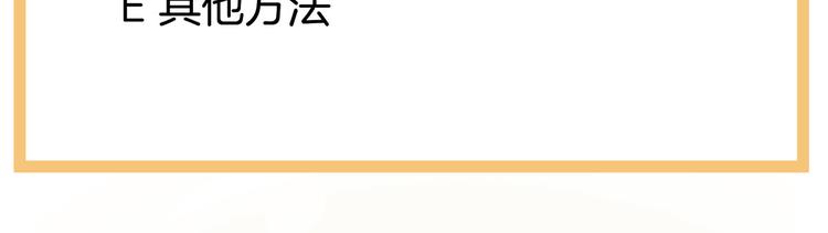 第100话 救救他！116