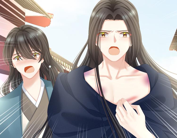 第101话 娶他！112