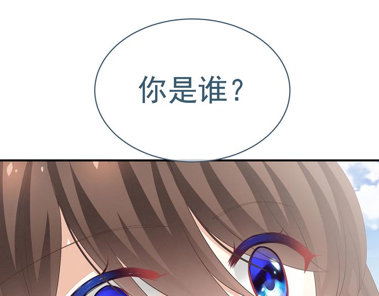 第129话 碰我86