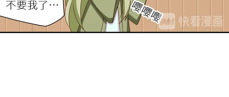 番外 女尊流行图鉴43
