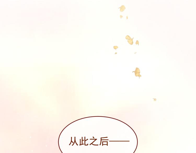 第11话 要你完完全全属于我55
