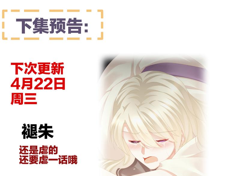 第106话 爆发124