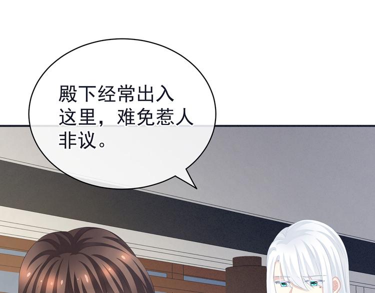第131话 我要那个男人50