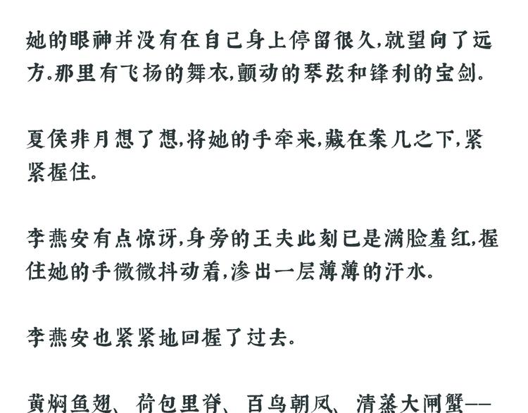 唠嗑+小番外24