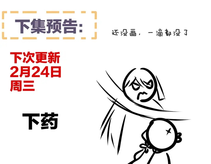 第206话 年轻的身体128
