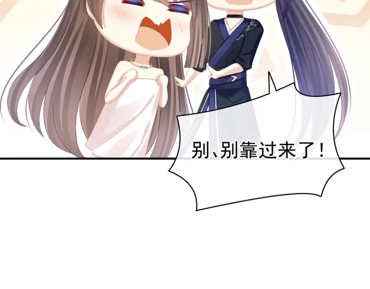 第62话 脱！82