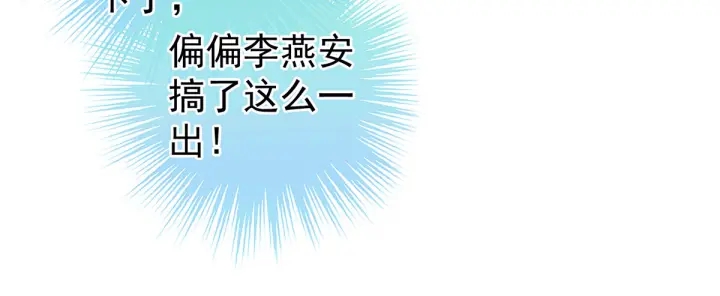 第133话 你是个废物11
