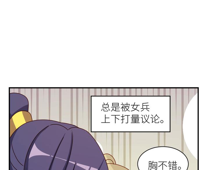 番外 万绿丛中一点红27