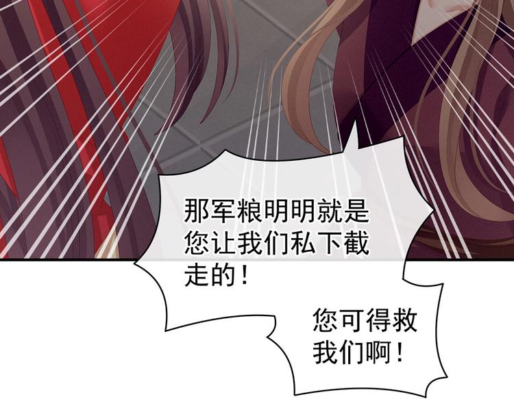 第84话 离他们远点！28